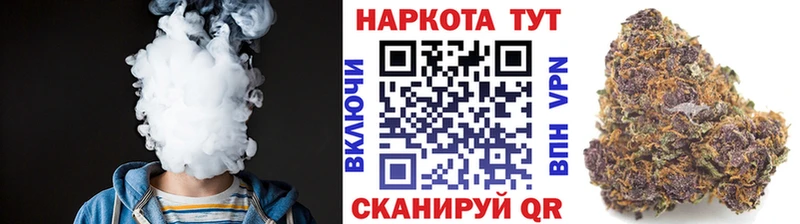 Где купить Бологое Марихуана  Псилоцибиновые грибы  Гашиш  КОКАИН 