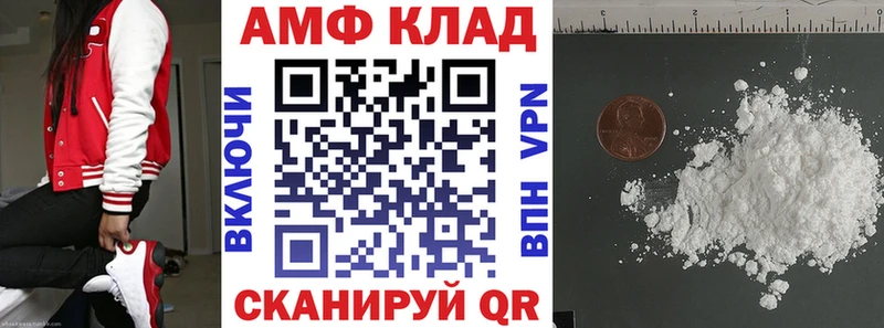 мега ссылки где купить Бологое АМФ 97%