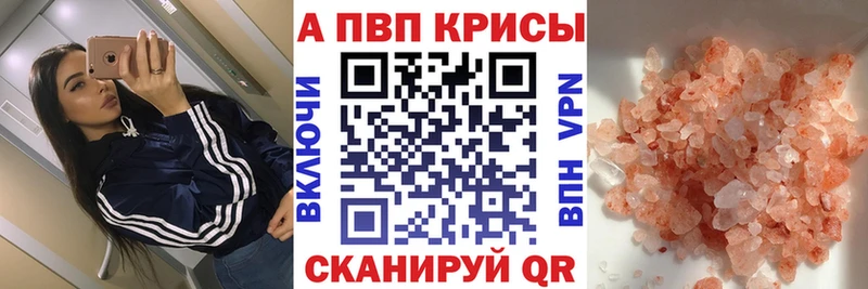 сайты даркнета формула  Бологое  Альфа ПВП мука  купить наркотик 