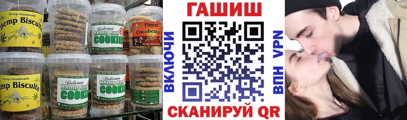 магазин  наркотиков  Бологое  ОМГ ОМГ зеркало  Печенье с ТГК конопля 