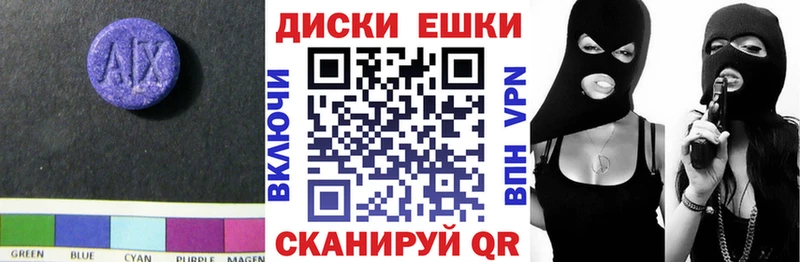Ecstasy ешки  хочу наркоту  Бологое 