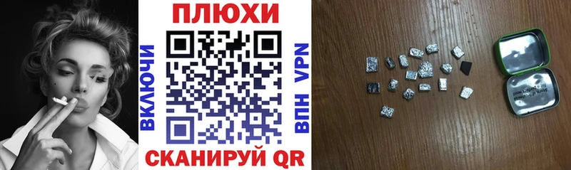 ГАШ гарик  наркошоп  Бологое 