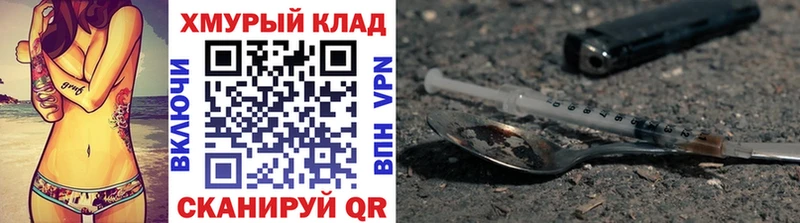 Героин гречка Бологое