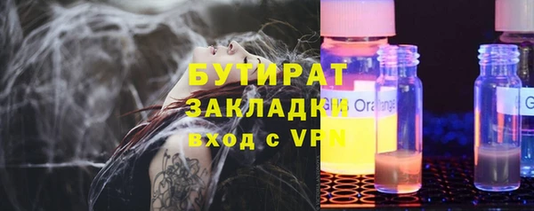 эйфоретик Армянск