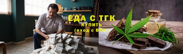 гашишное масло Алексин