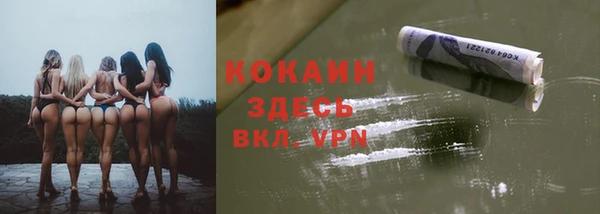 альфа пвп Вязьма