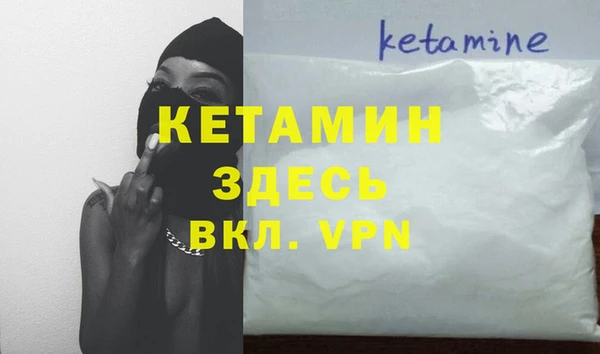 синтетический гашиш Горно-Алтайск