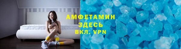 скорость Горнозаводск