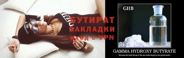 эйфоретик Армянск