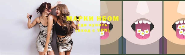 гашишное масло Алексин
