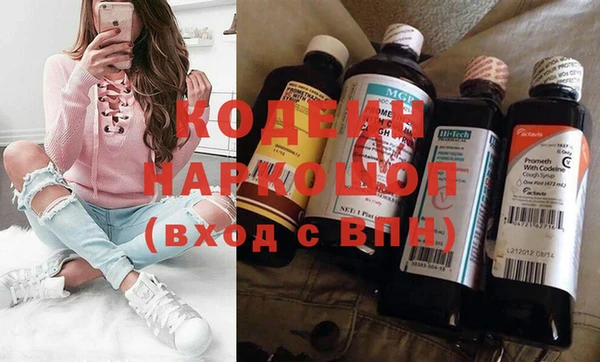 MESCALINE Алзамай