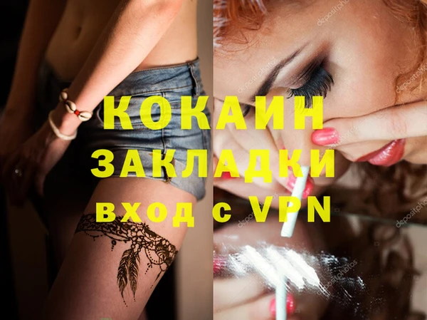 марки lsd Вяземский