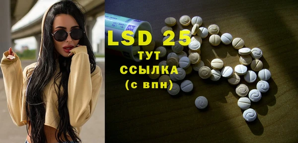 MESCALINE Алзамай