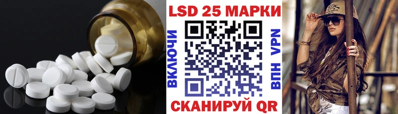 LSD-25 экстази кислота  Бологое 