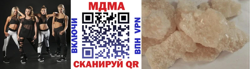 МДМА crystal Бологое