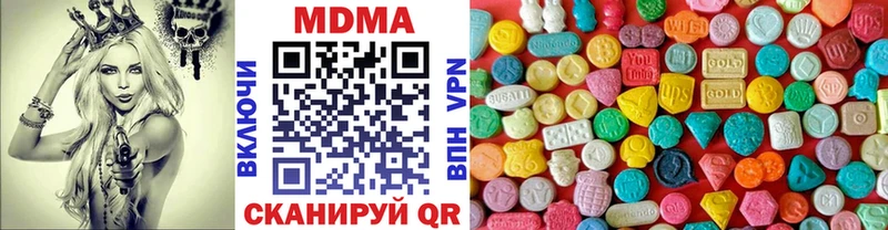 МДМА crystal  Бологое 