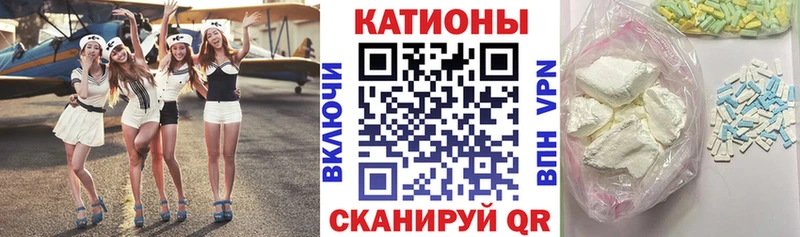 Мефедрон mephedrone  Бологое 