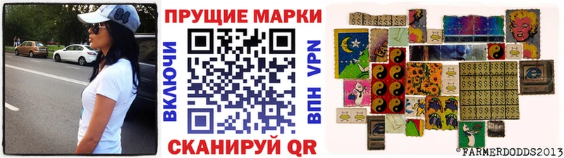 Марки NBOMe 1,5мг  hydra маркетплейс  Бологое 