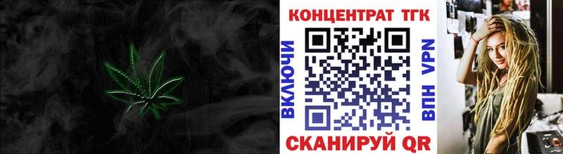 ТГК THC oil  наркота  Бологое 